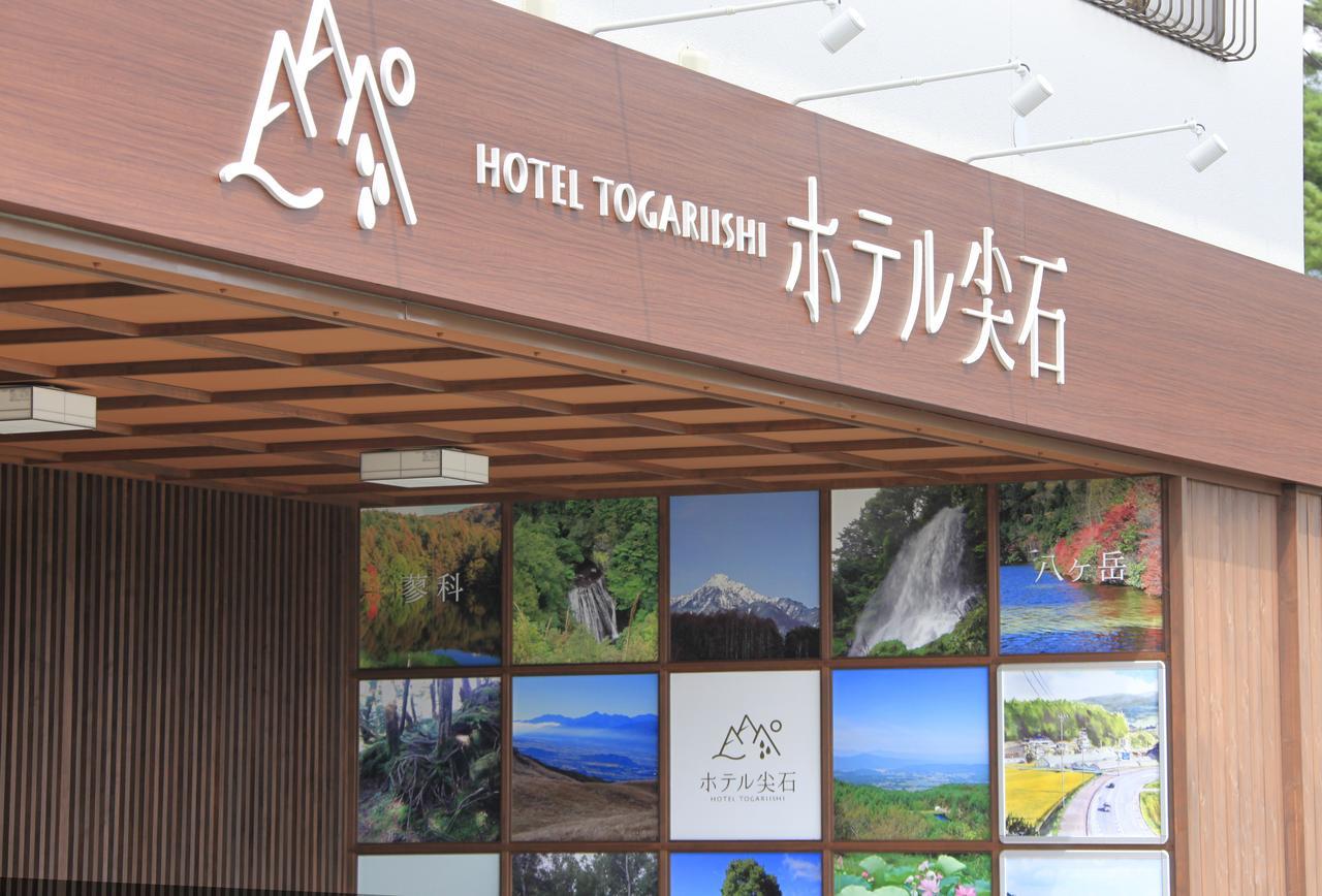 Hotel Togariishi ชิโนะ ภายนอก รูปภาพ